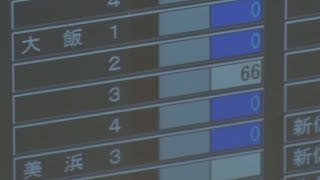 大飯3号機が発送電開始 4月上旬に営業運転