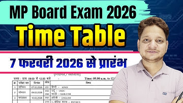 Time Table MP Board Exam 2026 | MP Board Time Table 2026 | 12th Board Exam Time Table MP Board |
