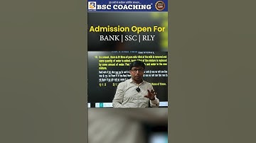 Mixtures and Alligations Tricks #shorts #mixtureandalligation #alligations #mixture #ratio #viral