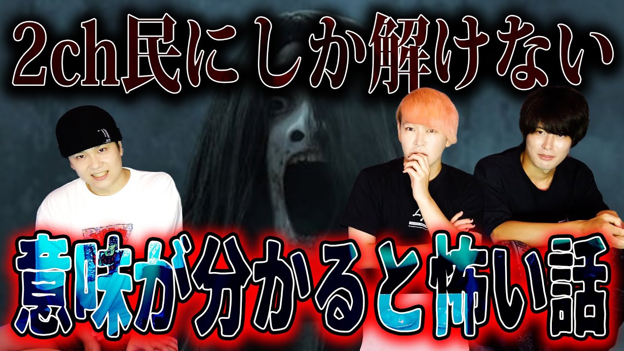 2chに投稿された難易度