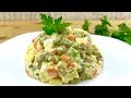 ПРАЗДНИЧНЫЙ САЛАТ ОЛИВЬЕ ПО-НОВОМУ !!! МОЙ РЕЦЕПТ НА НОВЫЙ 2020 ГОД !!! / FESTIVE SALAD OLIVIER