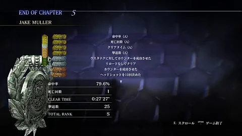 バイオハザード6 無限ロケットランチャー
