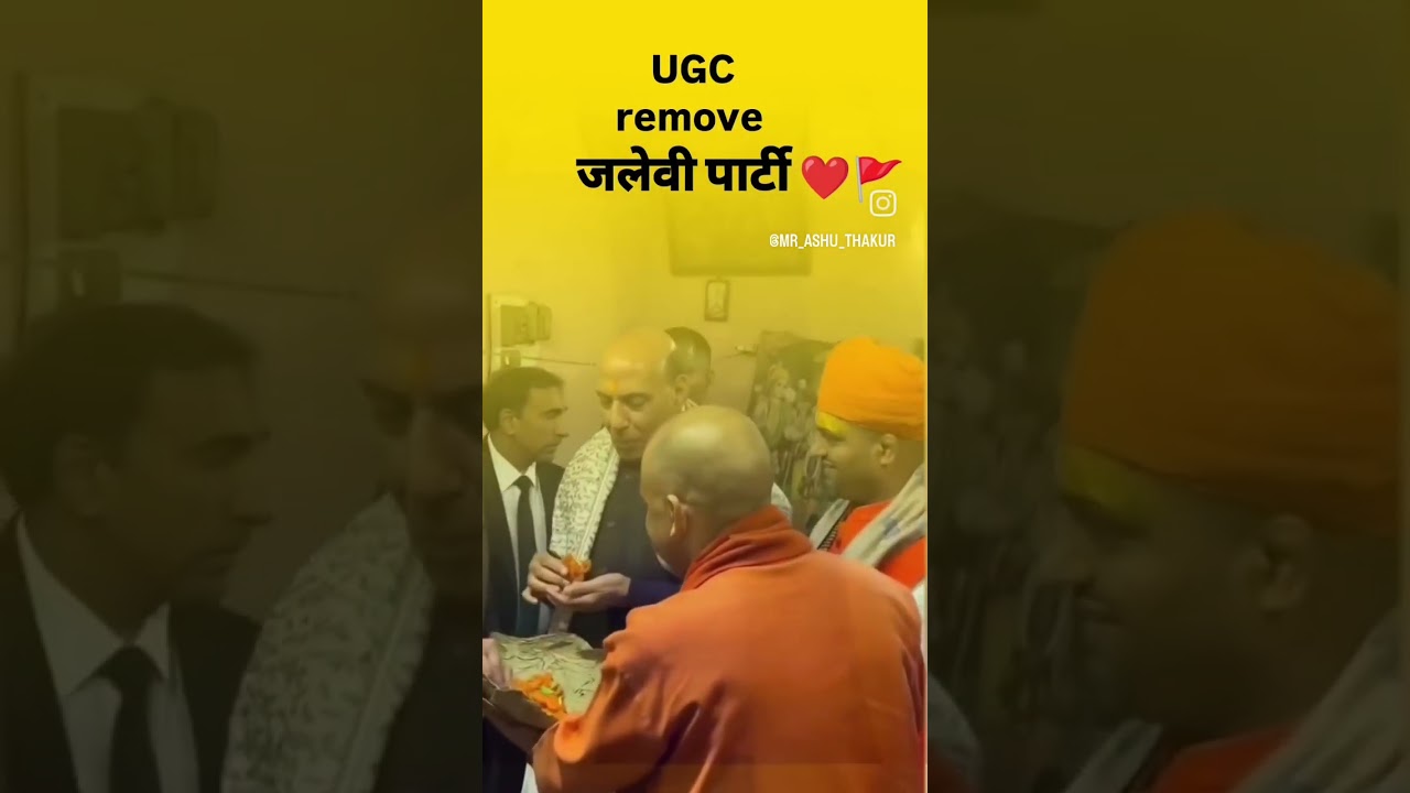 UGC remove on the party 🎉🎉 