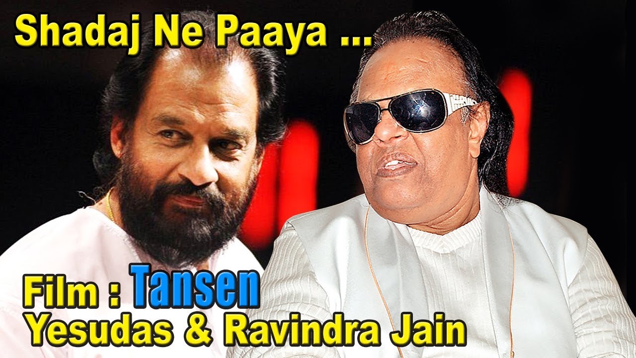 Shadjane Paya  Tansen  Yesudas  Ravindra Jain  Original Full Song By