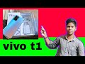 Vivo T1 Unboxing and review fast look #vivot1 #vivot1unboxing #vivot1cameratest