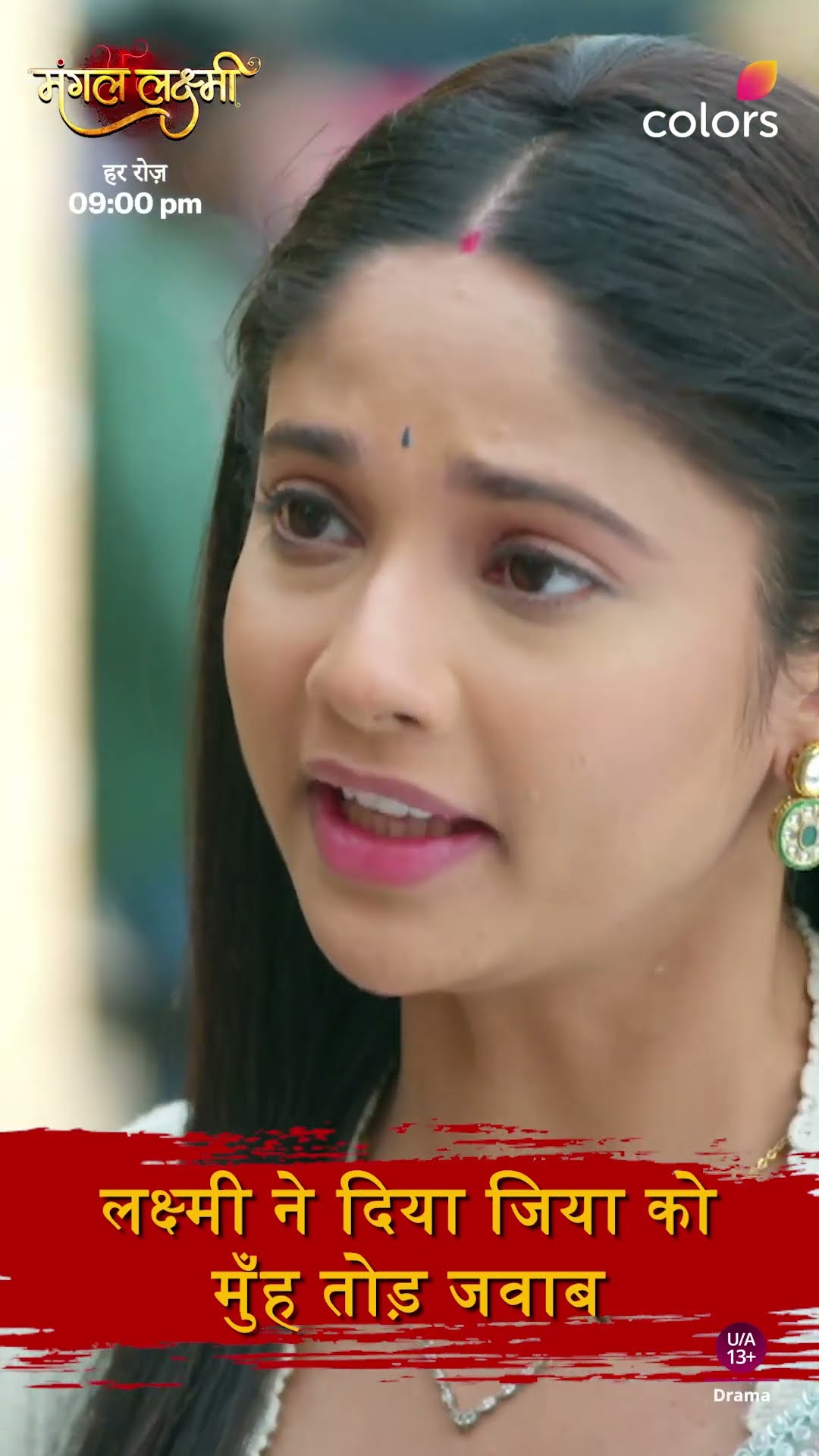 Lakshmi Lashes Out At Jia | Mangal Lakshmi