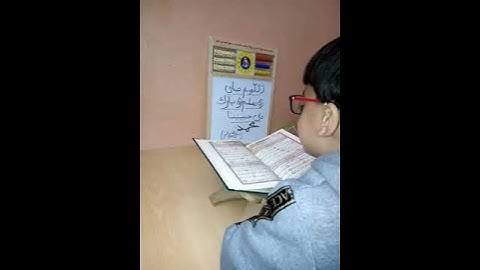 سورة القارعة بصوت طفل صغير