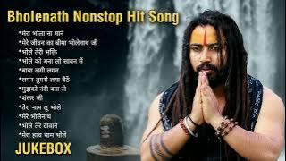 Top Bholenath Song of Shekhar Jaiswal | Bholenath Hit Song 2023 | Bhole Baba Nonstop Song | Juke Box