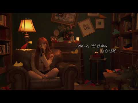John Park, Yêlo - Airplane Mode