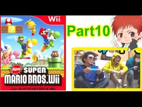 【Wiiマリオ】グラサンマスクの実況プレイ part10