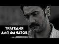 УГУР ГЮНЕШ ПОКИНУЛ СЕРИАЛ ОДНАЖДЫ В ЧУКУРОВА