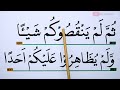 Khusus lansia khatam ii belajar ngaji surah at taubah ayat 16 huruf ekstra besar