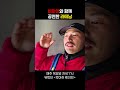 비와이와 함께 공연한 라떼남 | #마이크로닷 #Microdot #슈퍼마리오 #홍대 #홍대스테이지 #300피스 #300piece #ROV콘서트 #힙합공연 #무료공연 #홍대공연