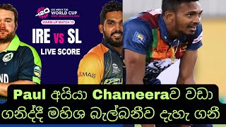 T20 World Cup 2024 live - Sri Lanka Vs Ireland - Ireland batters on the charge against Sri Lanka by Vmax Sports 1,678 views 5 hours ago 1 minute, 30 seconds