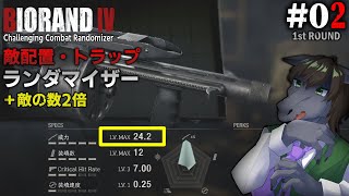 【BIORAND 4 #02 [1週目] 】マグナム級の威力を誇るストライカーを神引きしました【バイオハザード RE:4】【EquuStream V#479】