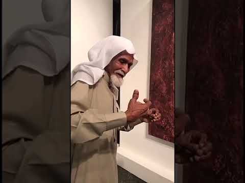 الاستاذ علي ناجع