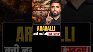 If Aravallis Disappear, North India’s Climate Will Collapse | UPSC Geography | Environment