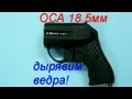 DEagle нервно курит