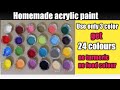 Homemade acrylic paint /use 3 color get 24 color/without food color