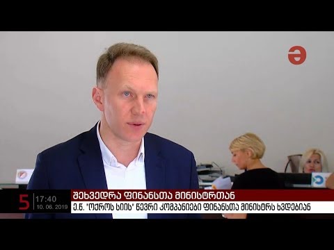 ე.წ. „ოქროს სიის“ წევრი კომპანიები ფინანსთა მინისტრს ხვდებიან