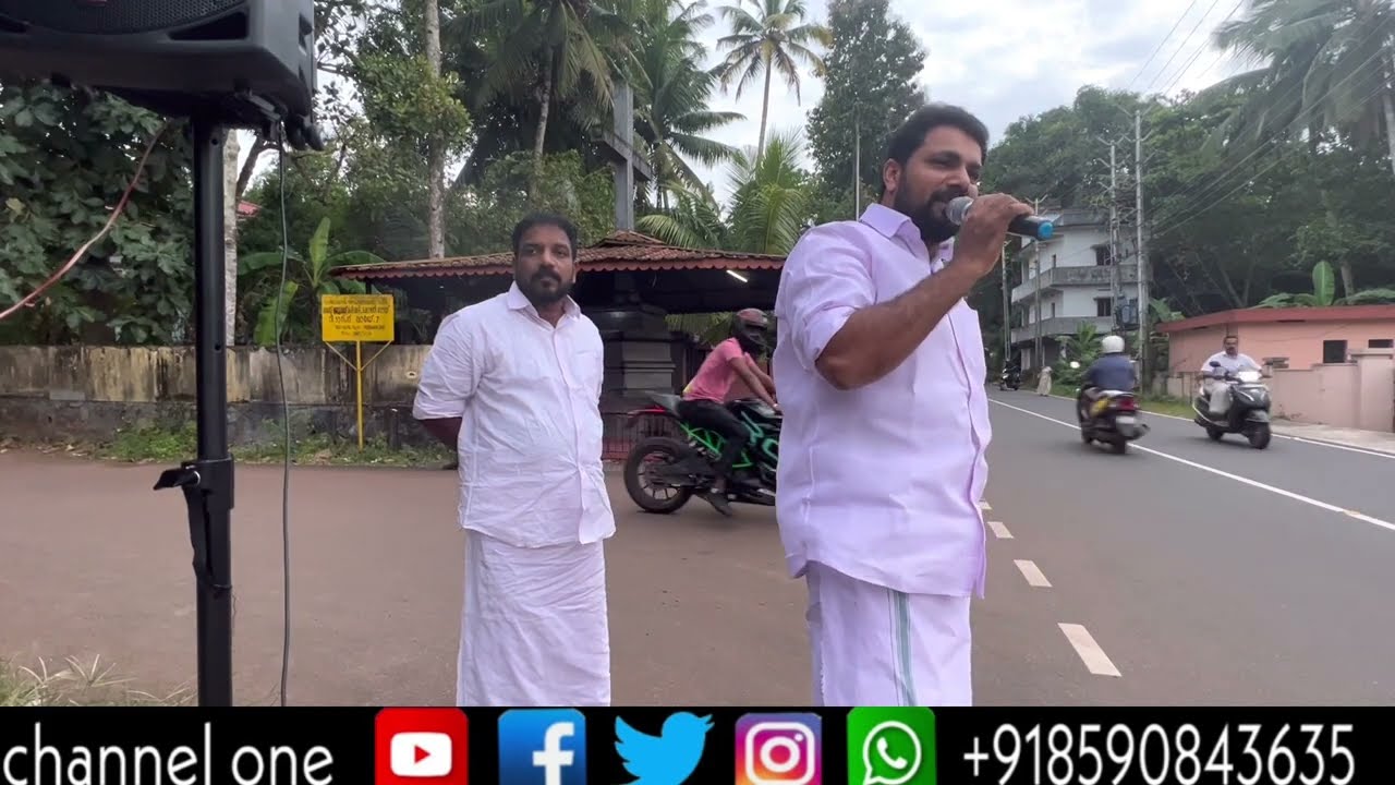 കറ്റാനം ഇല്ലത്ത് മുക്ക് Parasya yogam (214)