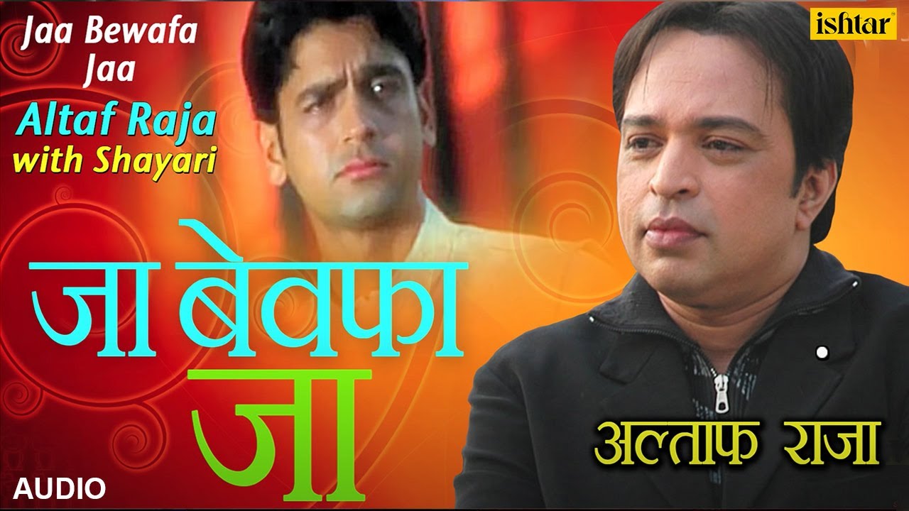               Altaf Raja  Best Hindi Sad Song With Shayari