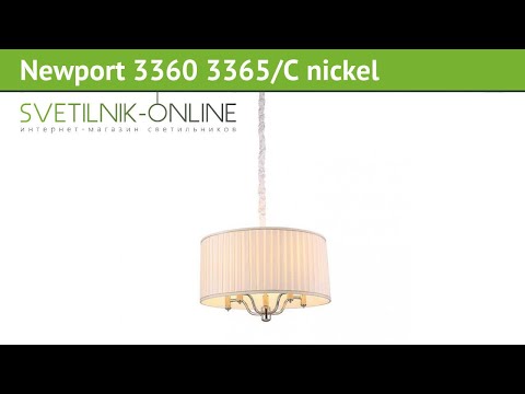 Люстра Newport 3360 3365/C nickel обзор: светильник Newport 3360 3365/C nickel 300 Вт, где купить Люстра Newport 3360 3365/C nickel обзор: светильник Newport 3360 3365/C nickel 300 Вт, где купить