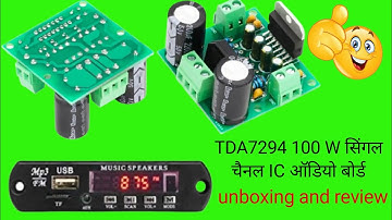 TDA7294 100 w mono single channel digital class AB power amplifier module 12 - 36 v AC power wiring