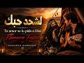 لشحد حبك Tu amor se lo pido a Dios ArabicSpanish Flamenco Fusion Zakaria Sabbagh mp3