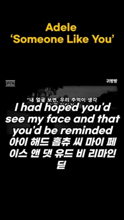 I Hate To Turn Up Out Of The Blue Uninvited Adele Someone Like You i-hate-to-turn-up-out-of-the-blue-uninvited-adele-someone-like-you