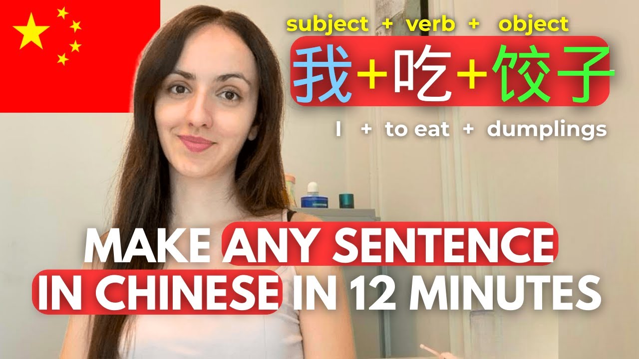 All The Chinese Grammar You Need - Learn Chinese Today! 🇨🇳 - YouTube