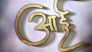 Font Download Hindi Marathi || मराठी calligraphies all Font || How To download Marathi Font install screenshot 1