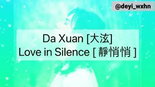 Download lagu Da Xuan  大泫  – Love In Silence  靜悄悄   Jing Qiao Qiao  Lyrics Ch/pinyin/eng -wbl mp3