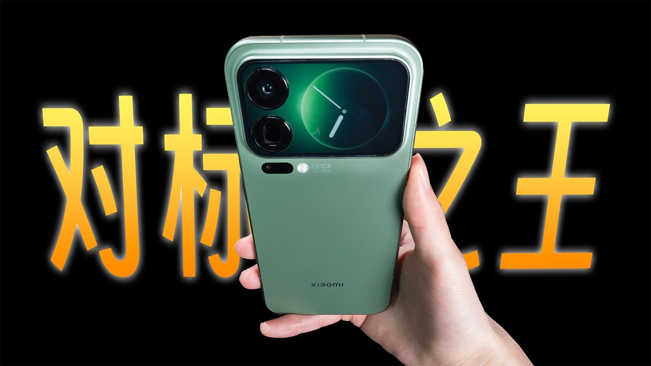 万字文案告诉你五年归来小米仍在虚空对标【上】