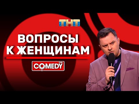 Видео: Почему я никогда не должен жениться? - Исповедь