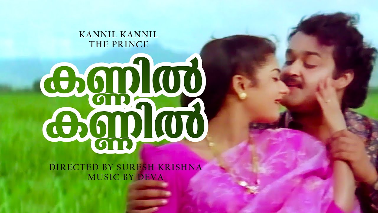 Kannil Kannil Kannadi Nokkum  The Prince  Mohanlal  Prema   Deva Hits