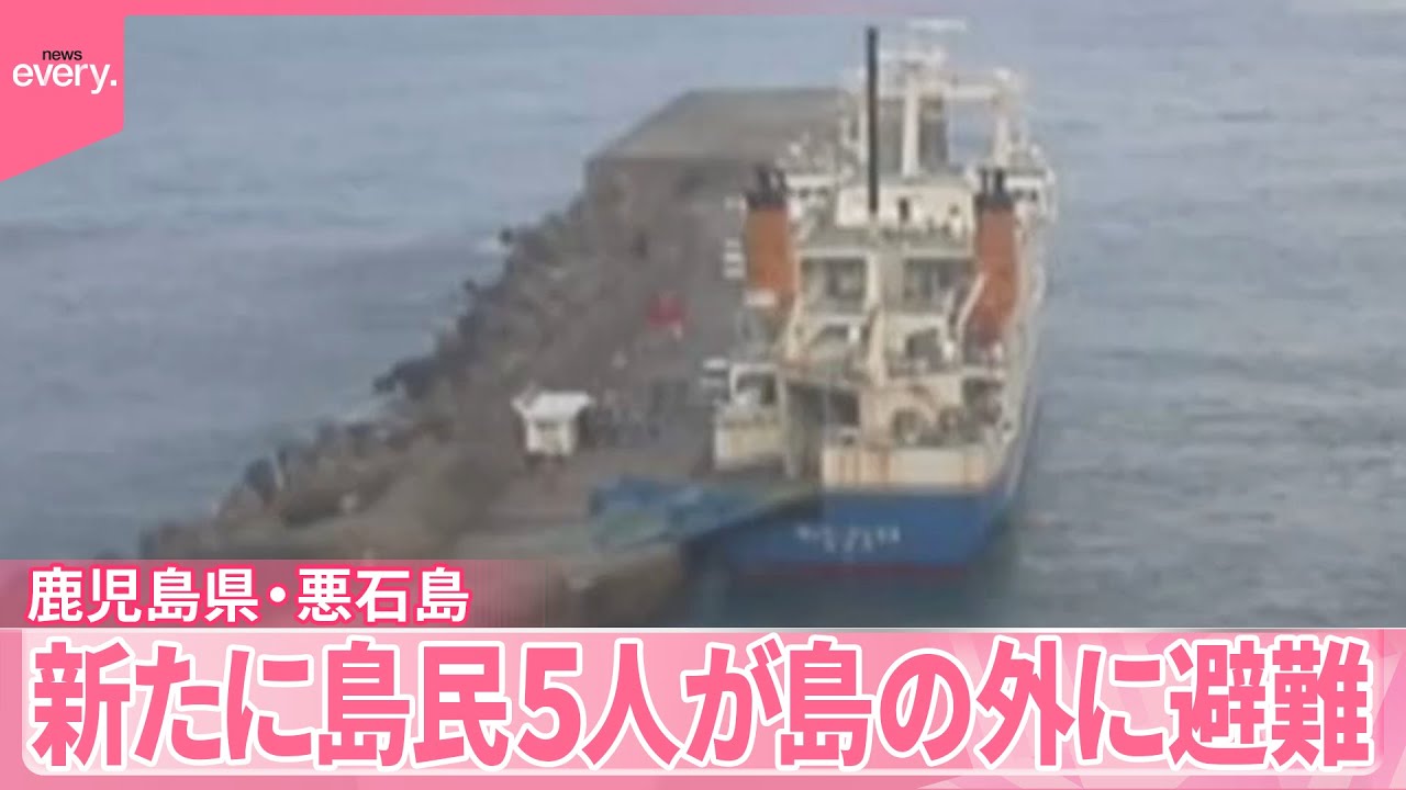 トカラ列島】地震1700回超に “揺れを体が記憶”熟睡できず - YouTube
