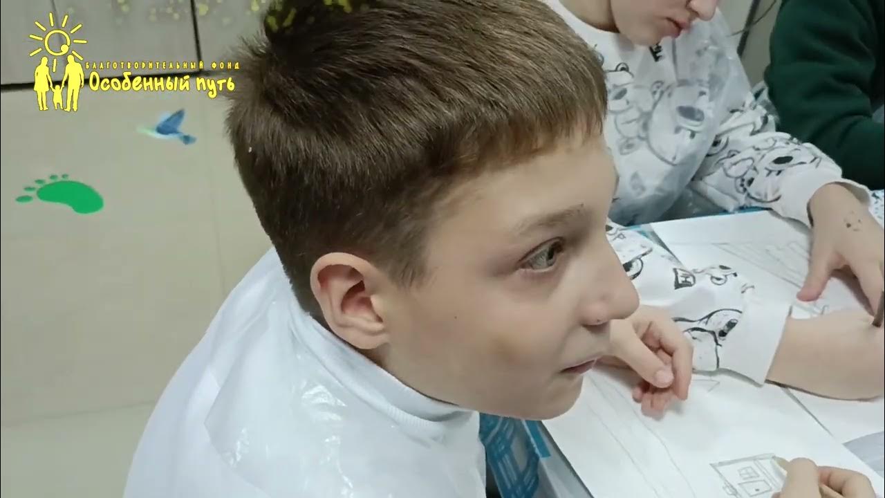 Арт терапия в специальном образовании. Арт терапия в специальном образовании