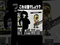 【再現してみた】これは誰でしょう?? #splatoon3 #スプラトゥーン3 #ゲーム実況 #スプラ3 #せなスプラ #XP5000 #jordan