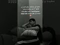 انا بعد ما خلصت الجزء الثالث من مسلسل الحبار انا بعد ما خلصت الجزء الثالث من مسلسل الحبار