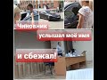 ЧИНОВНИК УСЛЫШАЛ МОЕ ИМЯ И СБЕЖАЛ! ГЛАВА РАЙОНА ПРОСИТ ВОСПИТАТЕЛЕЙ ВАКЦИНИРОВАТЬСЯ ПЕРЕД ВЫБОРАМИ