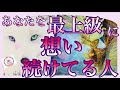 【🎈想いよ届いて✨】❤️🔥あなたを最上級に想い続けてる人❤️🔥