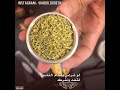 دحية حشيش معين الاعسم دحية حشيش معين الاعسم