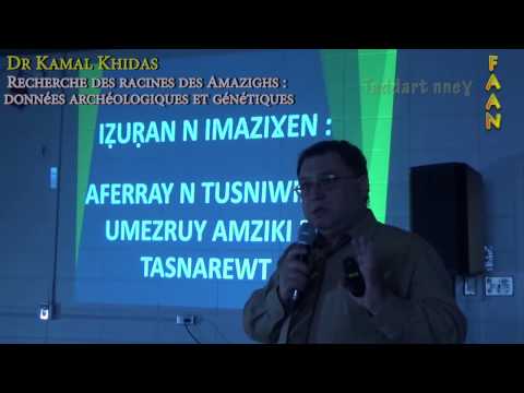 Recherche des racines des Amazighs,  Dr Kamal Khidas, Mois Amazigh de Montréal, avril 2017