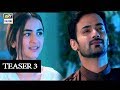 Watch Pukaar Teaser 3 - ARY Digital Drama Online In Hd