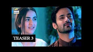 Pukaar Teaser 3 - ARY Digital Drama