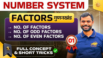 Number System : Complete Factors 🔥 by Aditya Ranjan Sir Maths | Rankers Gurukul | Class : 01