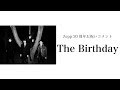 Zepp20周年お祝いコメント【The Birthday】