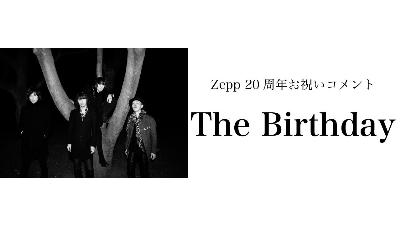 The Birthday 「ヒマワリ / オルゴール」初回盤DVDライブ映像ティザー