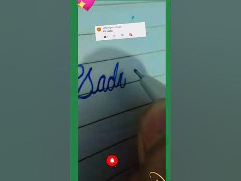 Sadia {requested} beautiful name writing in cursive words #shorts # ...